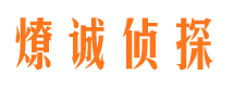 东至外遇出轨调查取证